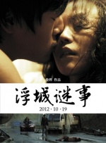 狠狠色狠狠色综合